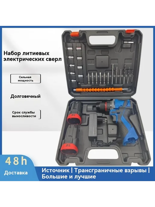 Заводская горячая продажа ручная дрель литиевая дрель, вариант, фото 2