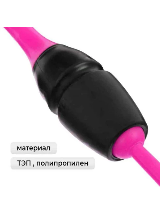 My Sweet Home Булавы для художественной гимнастики черно-розовые 41 см, черный, фото 2