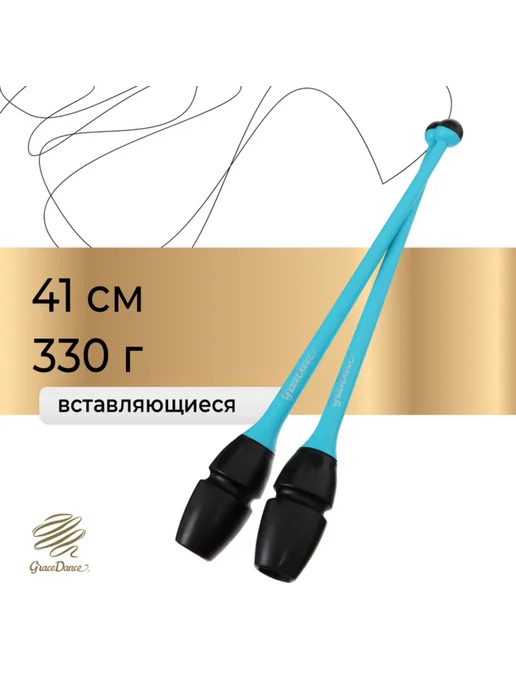 My Sweet Home Булавы для художественной гимнастики черно-розовые 41 см, голубой