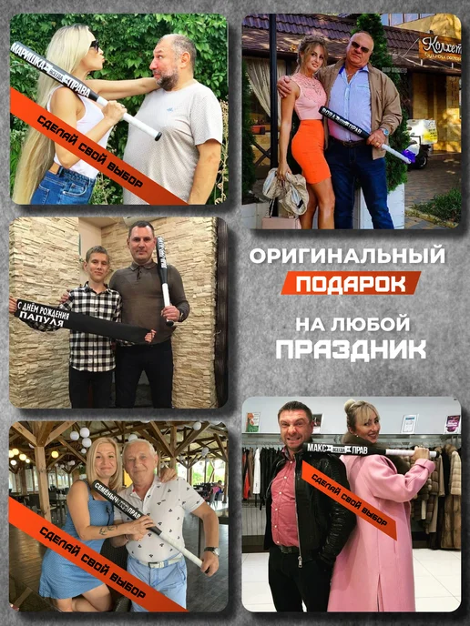 ТВОЯ БИТА \ именные женские Бита бейсбольная с надписью "Магометова всегда права", красный, фото 2