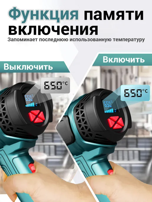 BladeX Фен строительный технический с дисплеем и насадками, вариант, фото 5