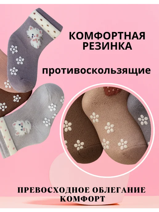 Panda socks Носки детские для новорожденных со стопперами, набор 5 пар, синий, фото 2