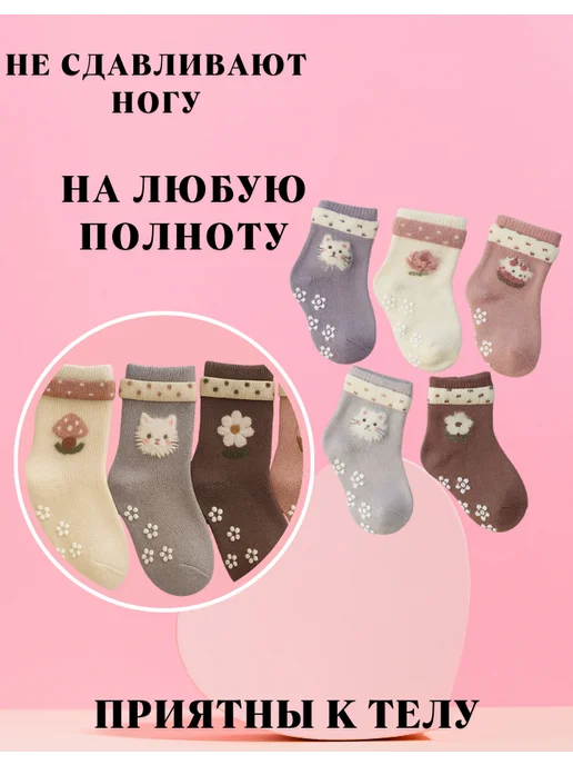 Panda socks Носки детские для новорожденных со стопперами, набор 5 пар, синий, фото 6