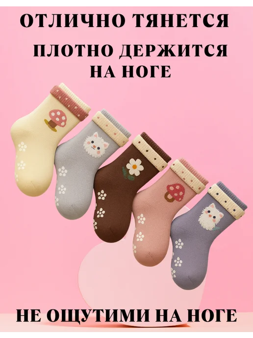 Panda socks Носки детские для новорожденных со стопперами, набор 5 пар, синий, фото 7