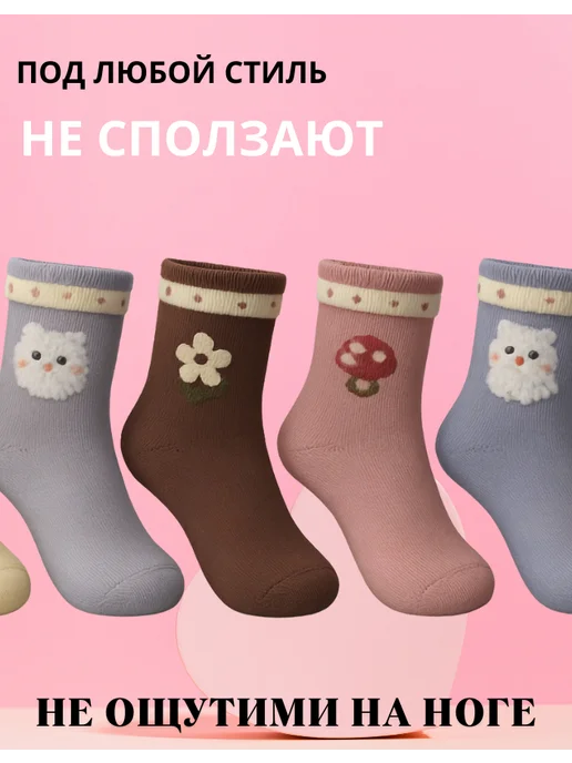 Panda socks Носки детские для новорожденных со стопперами, набор 5 пар, синий, фото 8