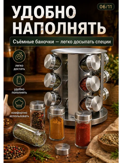 BreezHome Набор для специй органайзер для специй вращающийся 12 банок, серый, фото 6