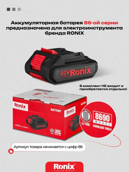 Ronix tools Фен строительный аккумуляторный без ЗУ и АКБ, синий, фото 3