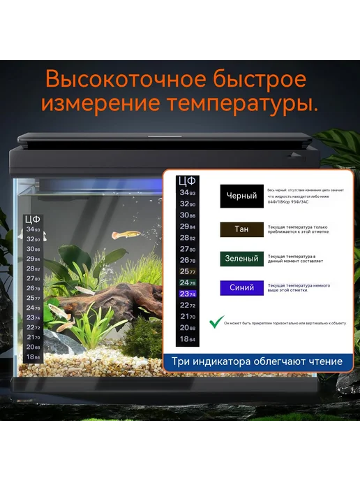 Набор для чистки аквариума, вариант, фото 8