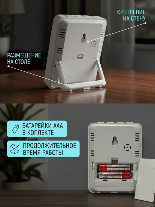 Зимус Погодная станция настольная ЗТ-030 с часами, синий, фото 5