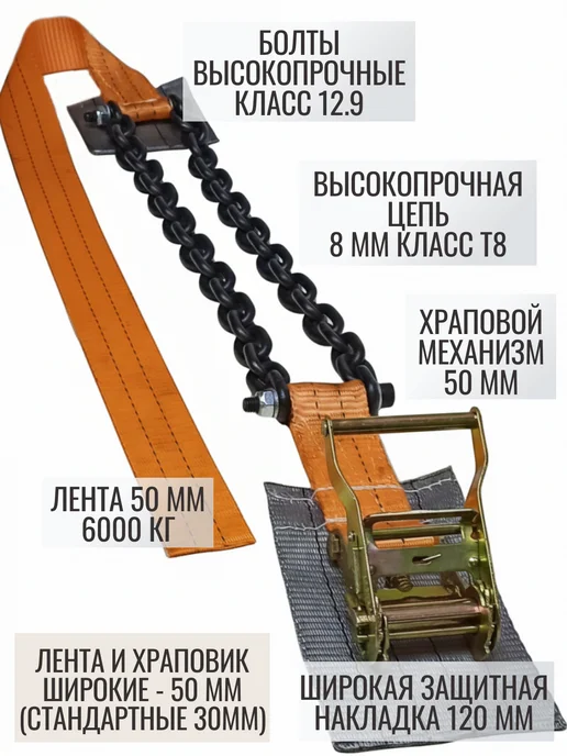 КаскадЦентр 4шт Браслеты цепи противоскольжения грузовик до 335мм 50-4, 4 шт, фото 2