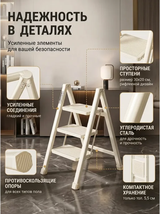 Стремянка 3 ступени для дома. 30х20см, 30x20 см, фото 4