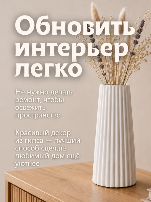 Ваза для цветов сухоцветов, голубой, в упаковке 810 г, фото 2