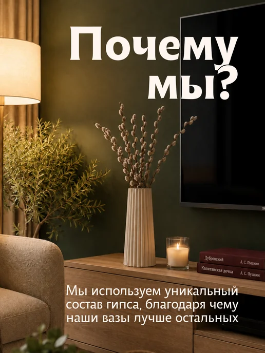 Ваза для цветов сухоцветов, голубой, в упаковке 810 г, фото 3