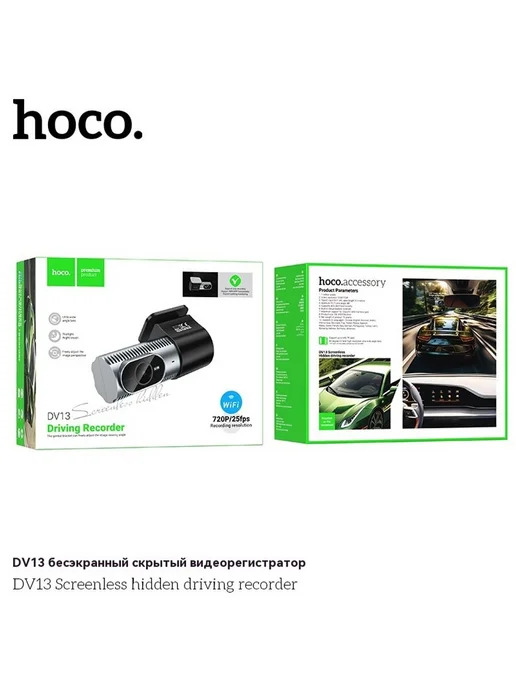 Автомобильный скрытый видеорегистратор, вариант, фото 16