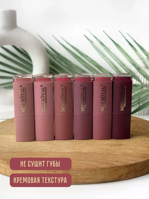 Набор матовых помад для губ, розовый, фото 2