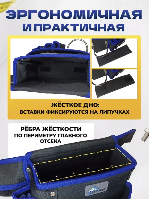 Сумка для инструментов строительных на пояс, синий, фото 4