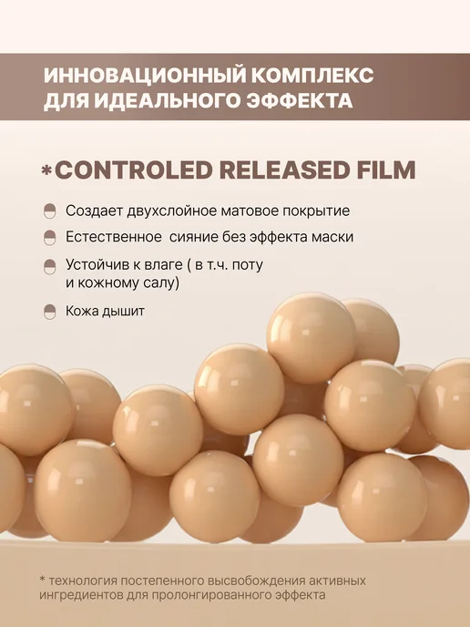 efareya Матовый тональный крем для лица матирующий плотный, 30 мл, 30 мл, фото 3