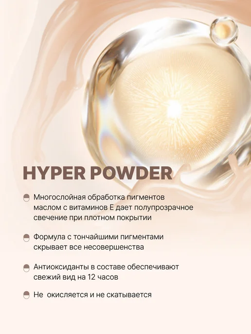 efareya Матовый тональный крем для лица матирующий плотный, 30 мл, 30 мл, фото 4