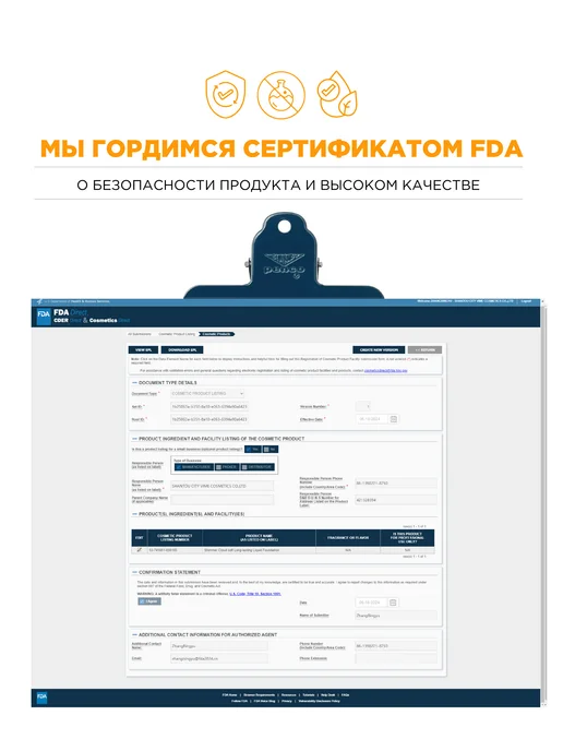 efareya Матовый тональный крем для лица матирующий плотный, 30 мл, 30 мл, фото 6
