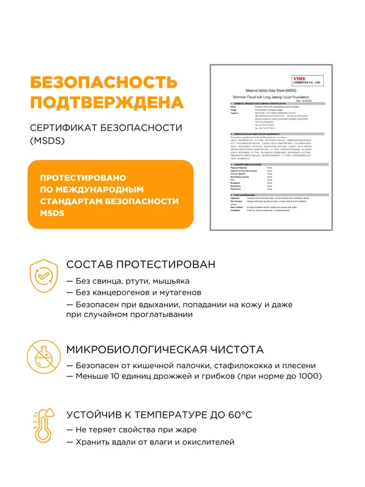 efareya Матовый тональный крем для лица матирующий плотный, 30 мл, 30 мл, фото 7