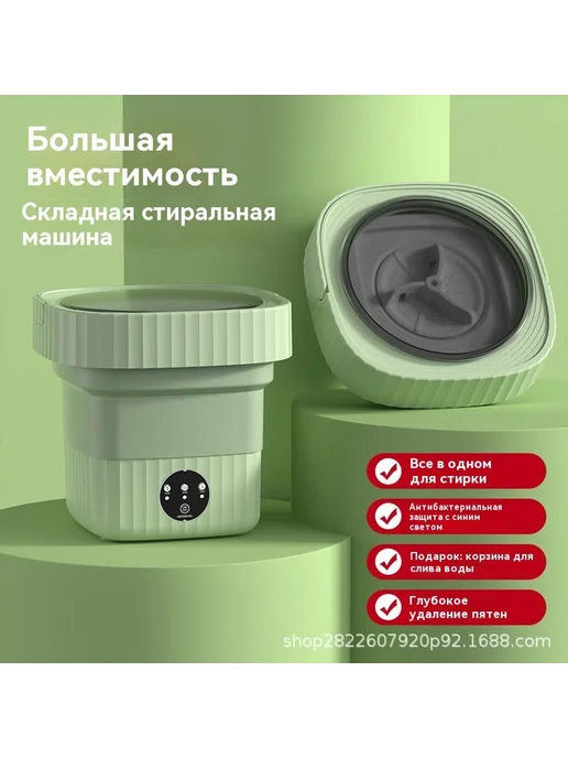 Портативная складная стиральная машина Средний номер, вариант, фото 2