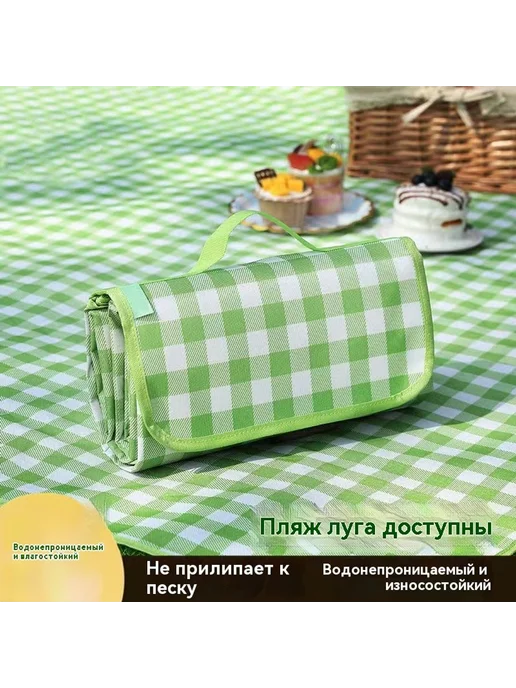 Открытый кемпинг влагостойкий коврик для пикника, вариант, фото 2