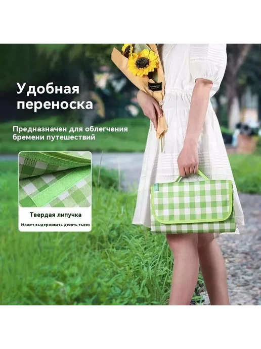 Открытый кемпинг влагостойкий коврик для пикника, вариант, фото 3
