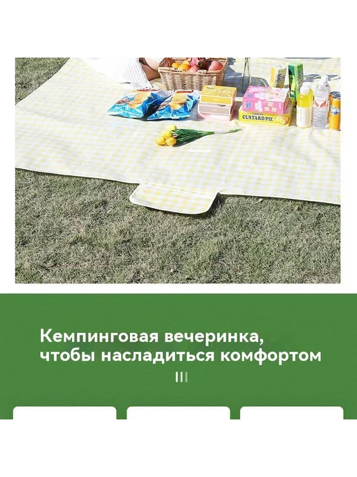 Открытый кемпинг влагостойкий коврик для пикника, вариант, фото 8