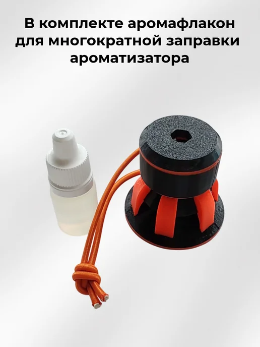 MotoPlace Ароматизатор автомобильный, черный, фото 3