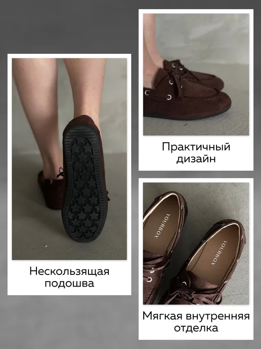 YOURBOX Лоферы на тонкой подошве топсайдеры, вариант, фото 7