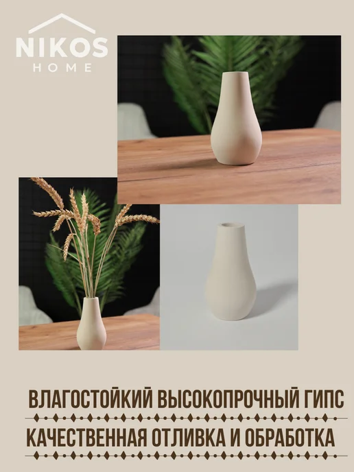 Ваза для цветов сухоцветов, голубой, фото 5