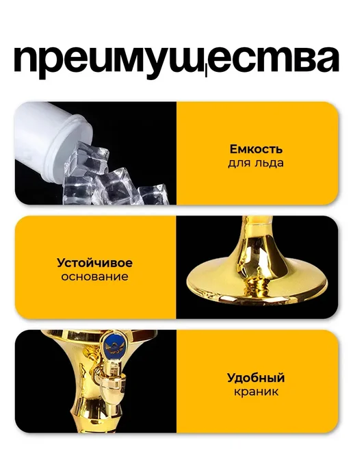 Башня пивная 3 л с охлаждением, 3 л, фото 2