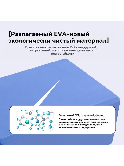 Йога Тренировка EVA Пузырь Синий, серый, фото 4