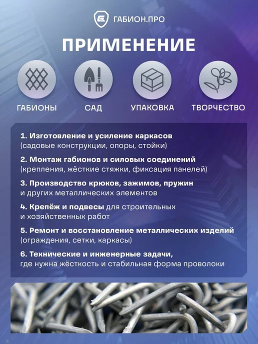 Проволока оцинкованная жесткая 3 мм ТН-1Ц (50 м - 2,85 кг), 50 м, 2,85 кг, фото 5