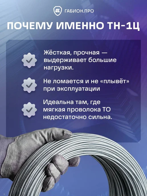 Проволока оцинкованная жесткая 3 мм ТН-1Ц (50 м - 2,85 кг), 50 м, 2,85 кг, фото 6