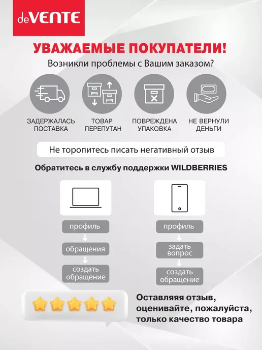 Лоток вертикальный для бумаг А4 металлический, черный, фото 6
