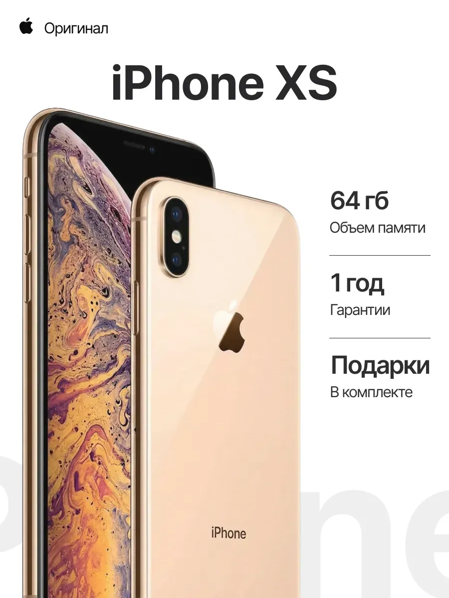 Смартфон iPhone 13 512gb белый восстановленный Apple 742988714 купить в интернет‑магазине Wildberries
