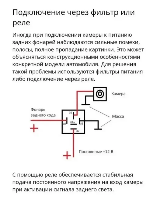 Камера заднего хода парковочная с ИК-подсветкой, вариант, фото 3