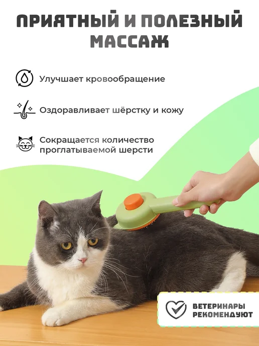 Era Pets Расческа чесалка для кошек и собак фурминатор для подшерстка, зеленый, фото 7