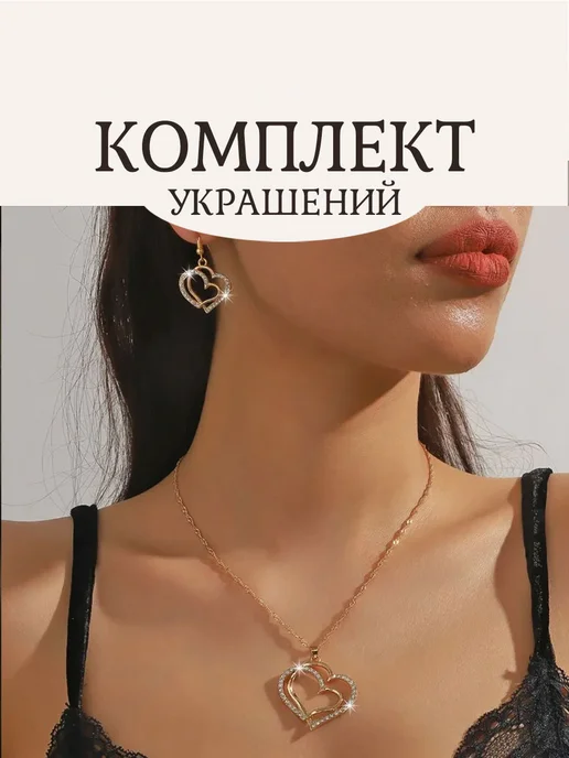 Комплект украшений - браслет, серьги, подвеска на цепочке, желтый, фото 2