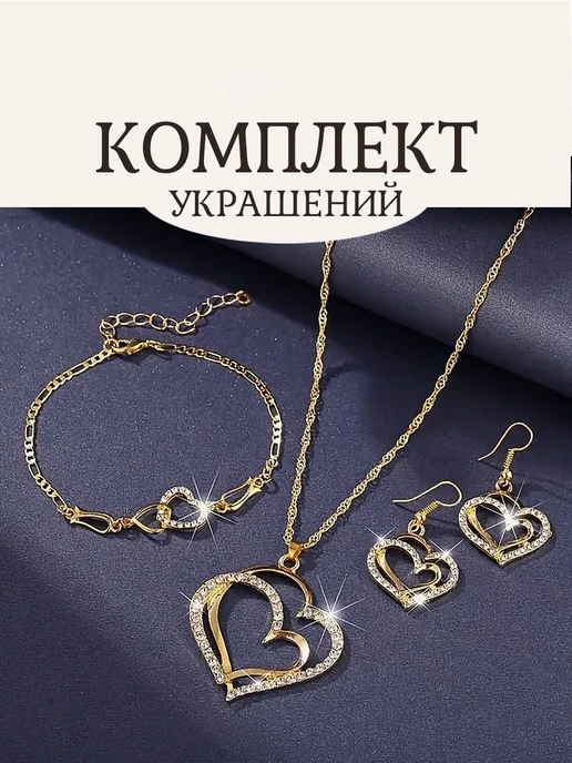 Комплект украшений - браслет, серьги, подвеска на цепочке, желтый, фото 3