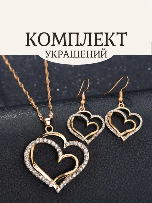 Комплект украшений - браслет, серьги, подвеска на цепочке, желтый, фото 4