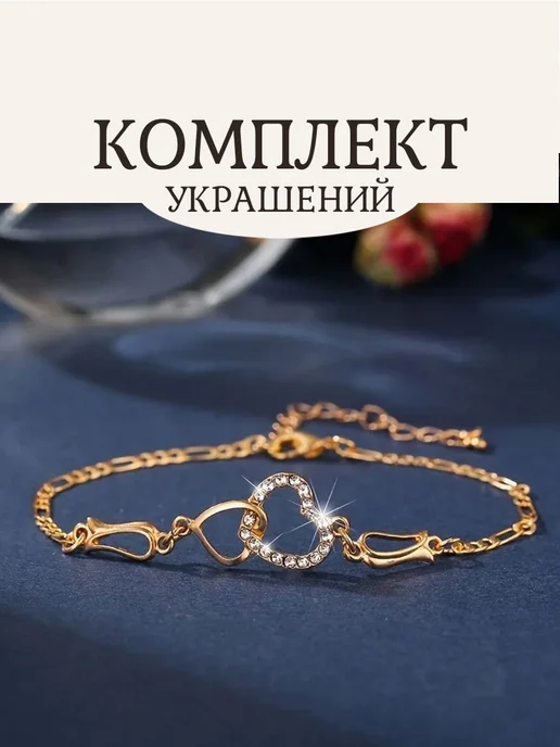 Комплект украшений - браслет, серьги, подвеска на цепочке, желтый, фото 5