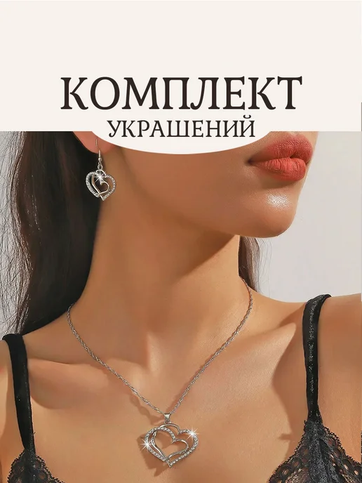 Комплект украшений - браслет, серьги, подвеска на цепочке, серый, фото 2
