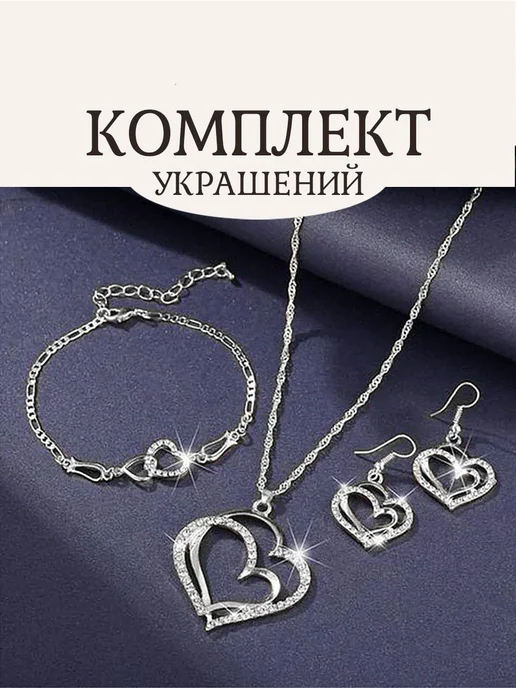 Комплект украшений - браслет, серьги, подвеска на цепочке, серый, фото 3