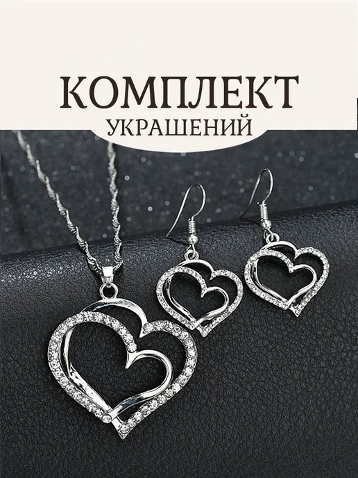 Комплект украшений - браслет, серьги, подвеска на цепочке, серый, фото 4
