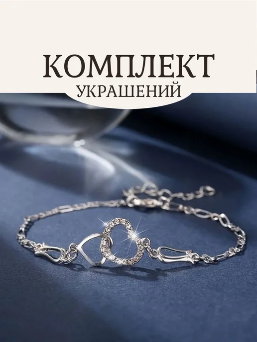 Комплект украшений - браслет, серьги, подвеска на цепочке, серый, фото 5