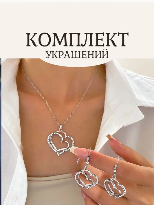 Комплект украшений - браслет, серьги, подвеска на цепочке, серый, фото 6