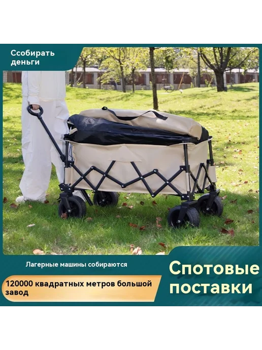 Кемпинг складная тележка, в упаковке 5 кг, фото 2