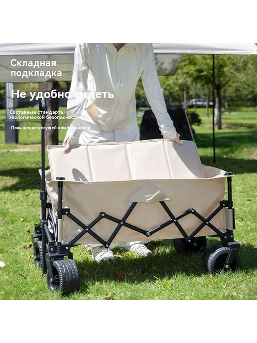 Кемпинг складная тележка, в упаковке 5 кг, фото 3